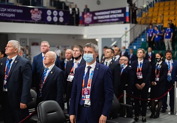 Чемпионат России 2021