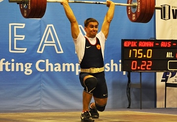 Первенство Европы среди юниоров и молодежи-2015