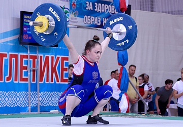 Первенство России среди юниоров и юниорок (15-23 года) 2021