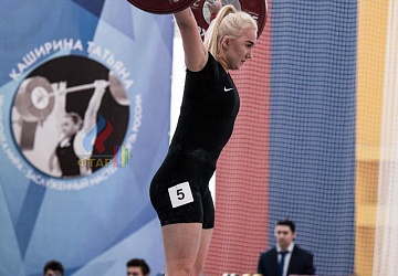 Кубок России 2020