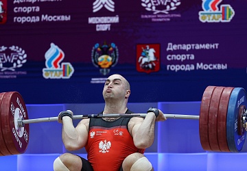 Чемпионат Европы по тяжелой атлетике 2020