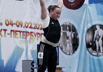 Кубок России 2020