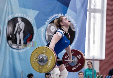 Кубок России 2020