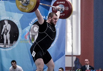 Кубок России 2020