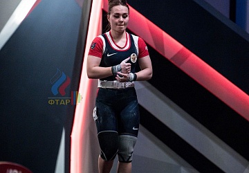 Чемпионат Европы 2019