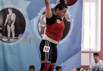 Кубок России 2020