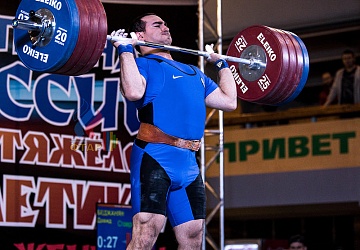 Чемпионат России 2019