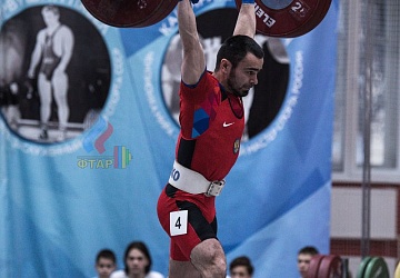 Кубок России 2020