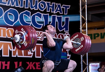 Чемпионат России 2019