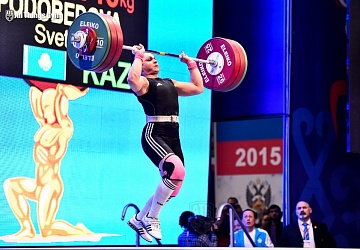 Кубок Президента Российской Федерации - 2015, Грозный