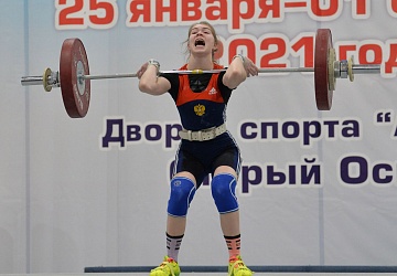 Кубок России 2021