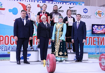 Первенство России среди юниоров и юниорок (15-23 года) 2021