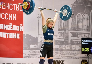 Первенство России среди юношей и девушек до 18 лет 2018 г. Тула