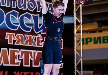 Чемпионат России 2019