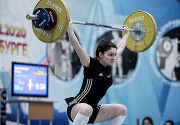 Кубок России 2020