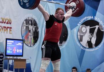 Кубок России 2020