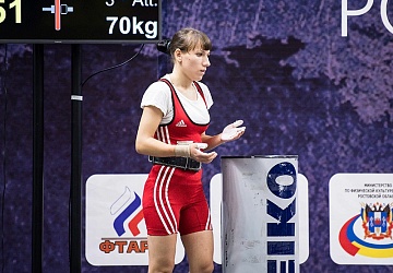 Чемпионат России 2018, день 1