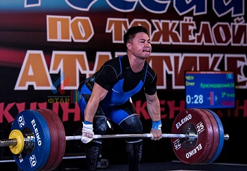 Чемпионат России 2019