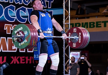 Чемпионат России 2019