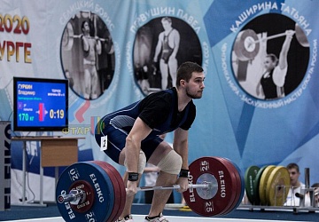 Кубок России 2020