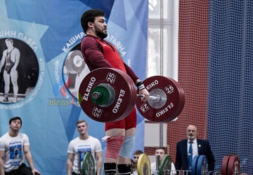 Кубок России 2020