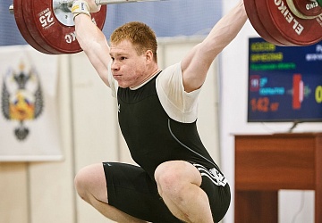 Кубок России 2021