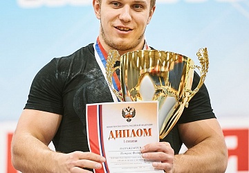 Кубок России 2021