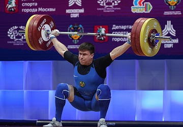 Чемпионат Европы по тяжелой атлетике 2020