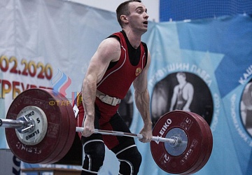 Кубок России 2020