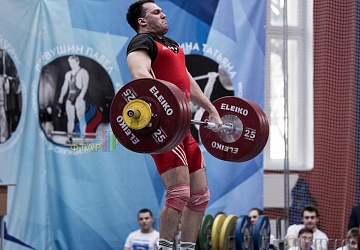 Кубок России 2020