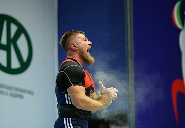 Чемпионат России 2020