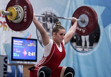 Кубок России 2020