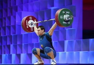 Чемпионат Европы по тяжелой атлетике 2020