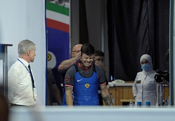 Чемпионат России 2020