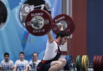 Кубок России 2020