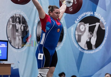 Кубок России 2020