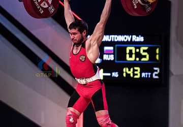 Чемпионат Европы 2019