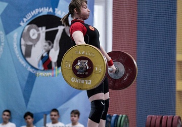 Кубок России 2020