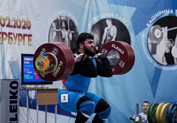 Кубок России 2020