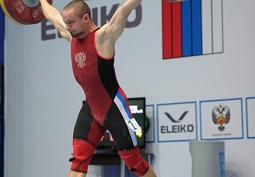 Чемпионат России 2020