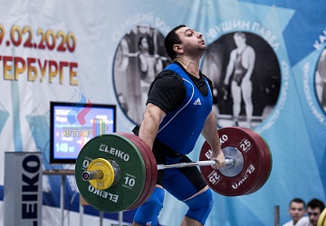 Кубок России 2020