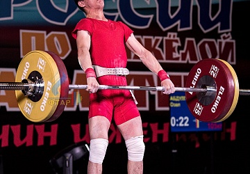 Чемпионат России 2019