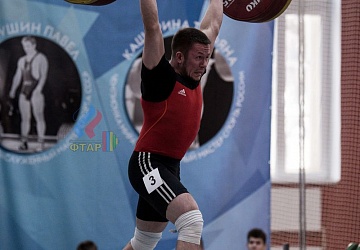 Кубок России 2020