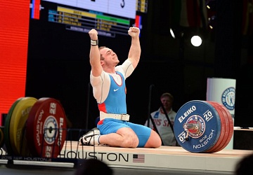 Чемпионат Мира 2015, США, Хьюстон