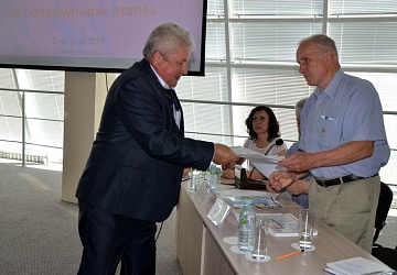 Чемпионат России - 2017, Чебоксары