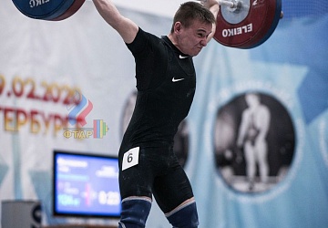 Кубок России 2020