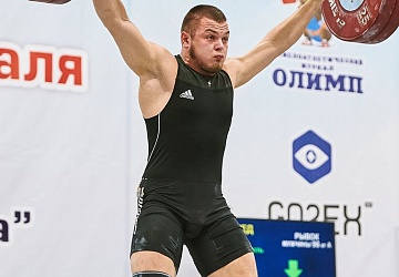 Кубок России 2021