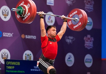 Чемпионат России 2021