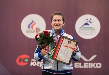 Чемпионат России 2021