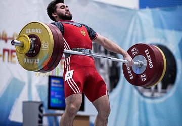 Кубок России 2020